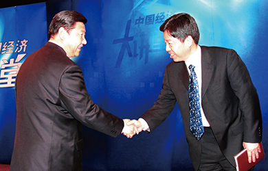 �������ǲ���(�й���)�ٷ���վ