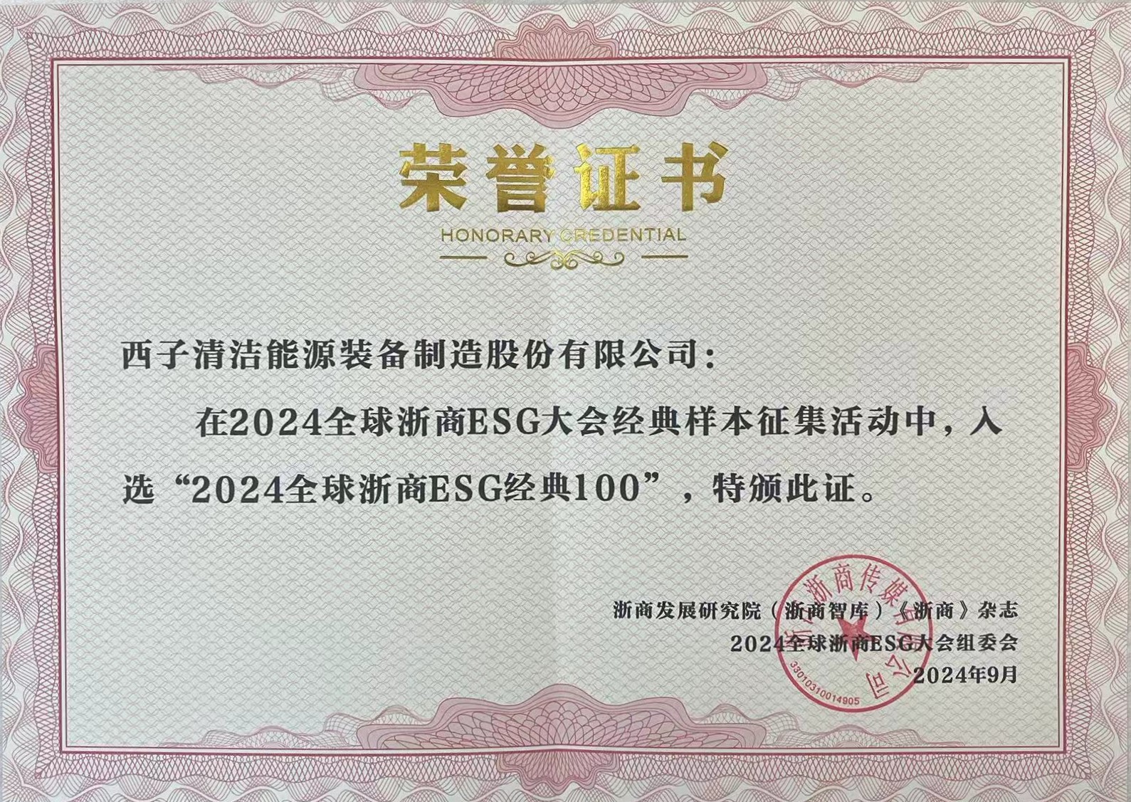 �������ǲ���(�й���)�ٷ���վ