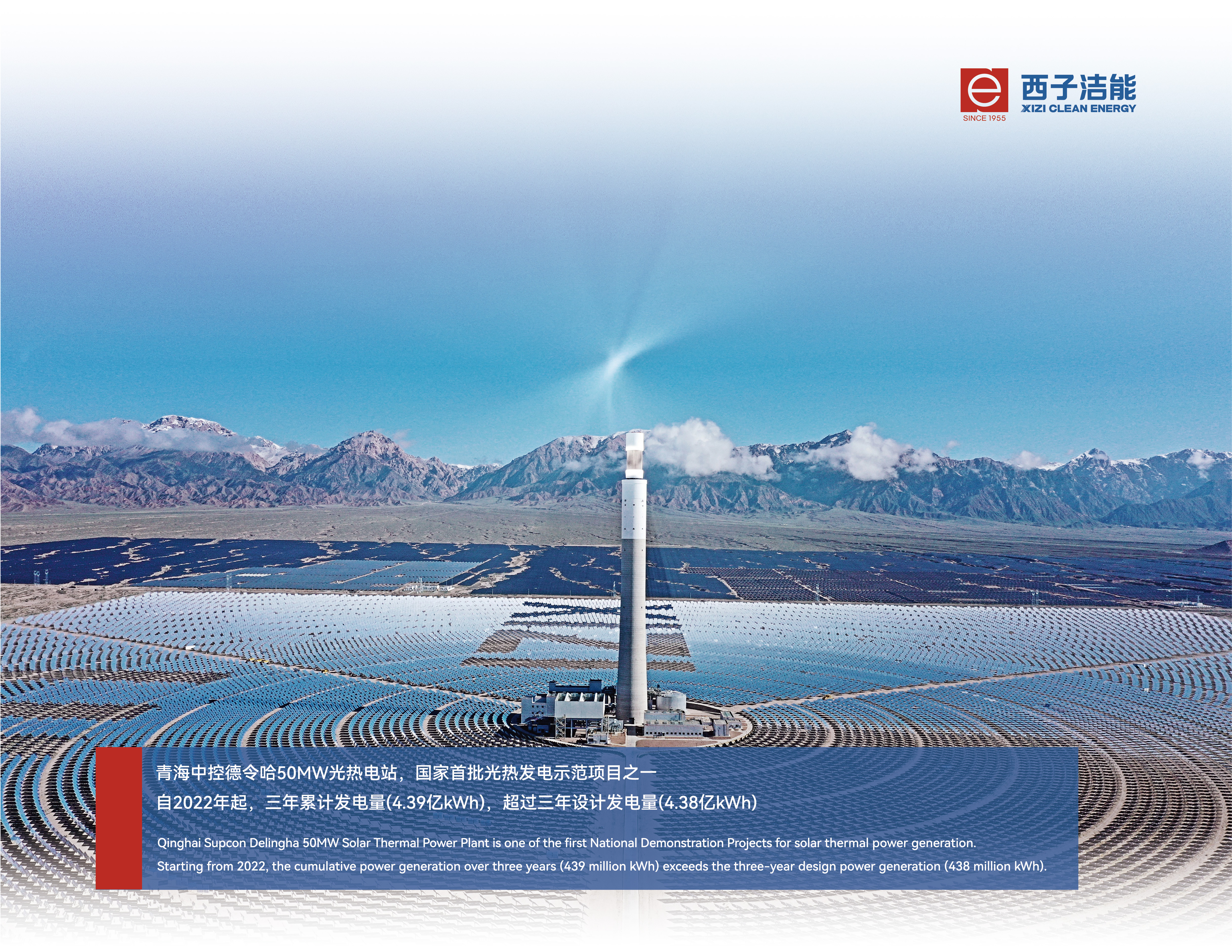 �������ǲ���(�й���)�ٷ���վ